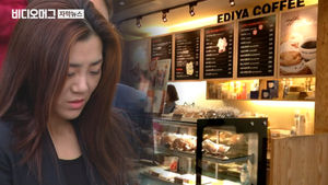 "한진 꺼 맞냐" 불매 조짐에…조 씨 자매 소유 매장 '철수'