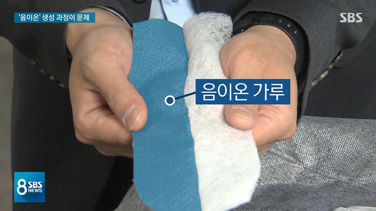 [취재파일] 유명 침대서 1급 발암물질 '라돈'…우리집 침대는?