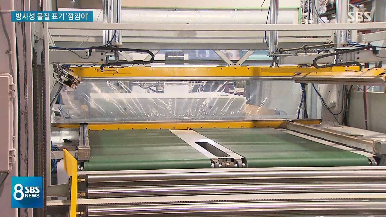 [취재파일] 유명 침대서 1급 발암물질 '라돈'…우리집 침대는?