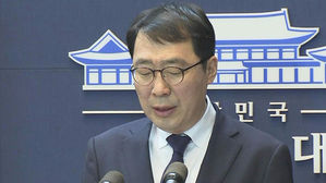 靑 "트럼프 주한미군 감축 지시 보도 사실 아냐…백악관 확인"