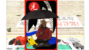 추웠다, 더웠다&hellip;김성태 원내대표의 '드루킹 특검 촉구' 단식 농성 온도차