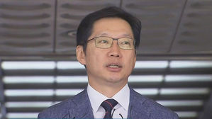 김경수 &ldquo;보좌관-드루킹 측 금품거래 알고 즉시 반환 지시&rdquo;