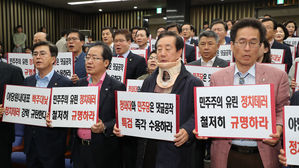 한국당 "김성태 폭행은 정치테러"&hellip;의원들 릴레이 단식 투쟁