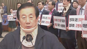 김성태, 단식 투쟁 재개&hellip;한국당 릴레이 단식 돌입