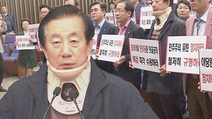 김성태 한국당, 릴레이 단식 돌입