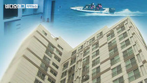 "바닷가 옆 아파트 빌려드려요"…불법 숙박영업 성행