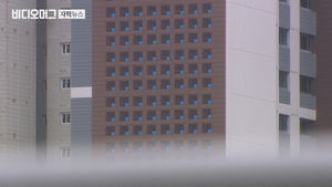 아파트 외벽이 불러온 조망권 논란…법적 문제 없나