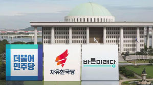 "드루킹 몽니" vs "특검 거부쇼"&hellip;협상 결렬 책임 떠넘기기