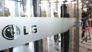 LG그룹 (사진=연합)