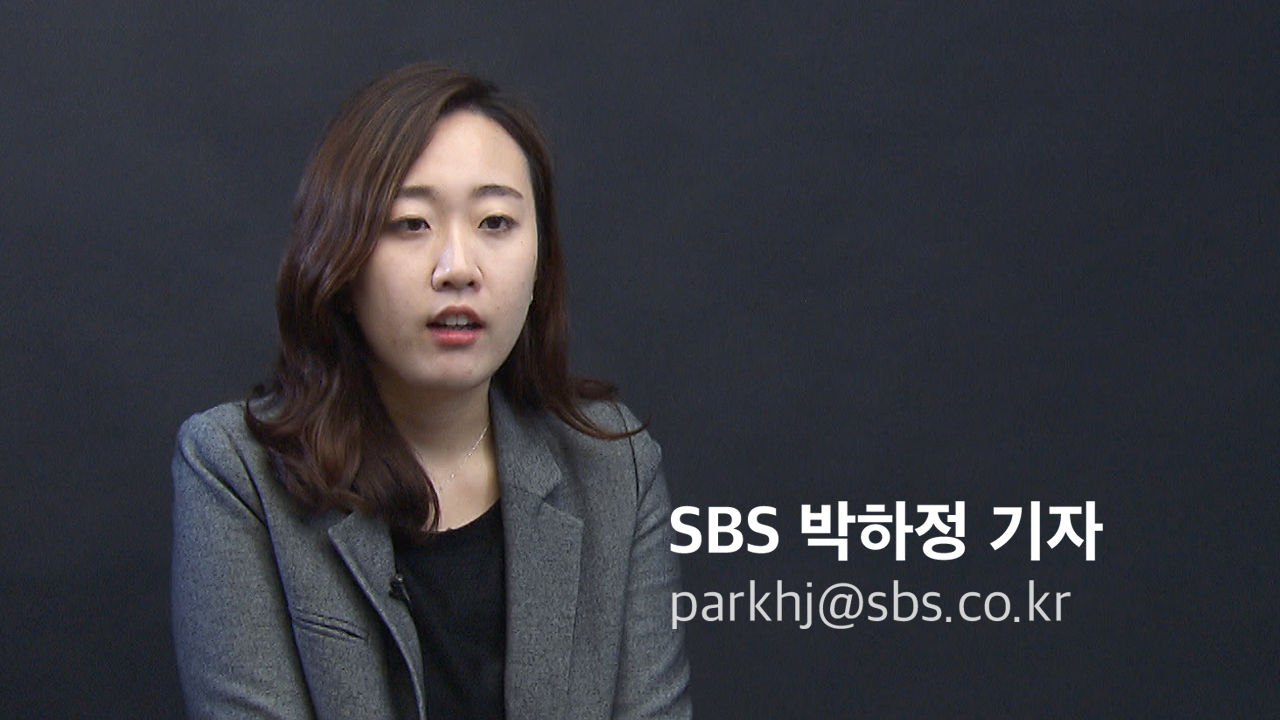 [더저널리스트] '의원님 이거 무슨 돈이에요?