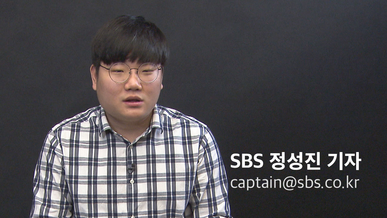 [더저널리스트] '의원님 이거 무슨 돈이에요?