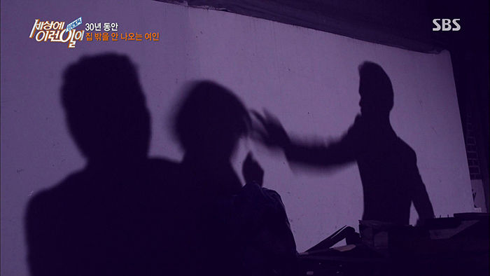 30년 동안 집밖에 나가지 않은 여성