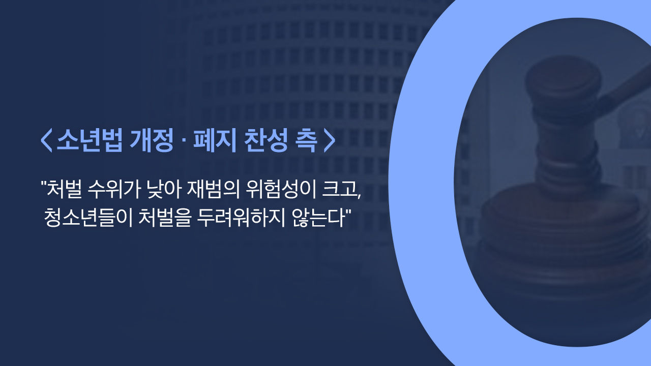 [리포트+/금] '3분 재판 마음 아프다