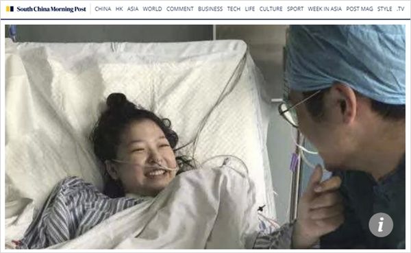 간호사 노래에 4개월 만에 눈 뜬 환자