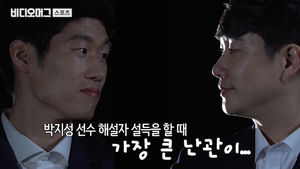 박지성과 러시아 월드컵 중계 맡은 배성재 아나운서, "박지성 설득할 때 가장 큰 난관 있었다"