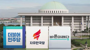 의원 사직서 처리시한 D-1, 정세균 국회의장