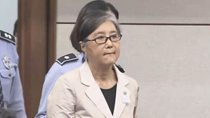 최순실 독일 재산도 동결…고법, 검찰 추징보전 받아들여