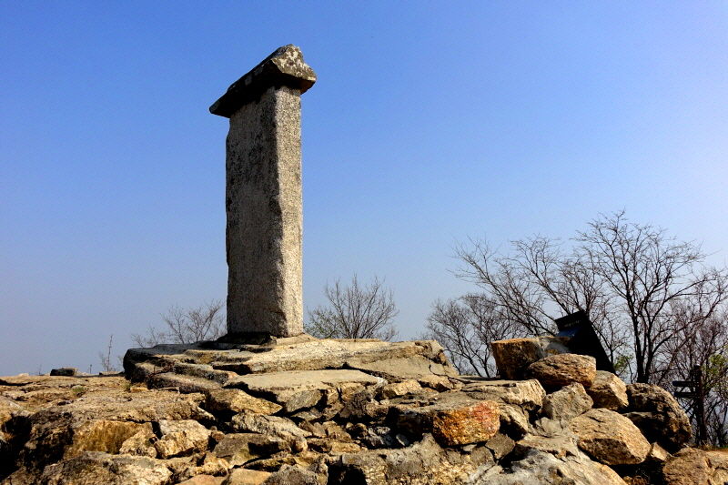 감악산 정상을 나타내는 비(碑)