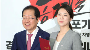 [풀영상] 배현진 자유한국당 공천장 수여&hellip;홍준표 "선거 압승할 것"