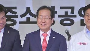 홍준표 "북핵 협상 자세는 '믿지 마라, 그러나 협상하라' 돼야"