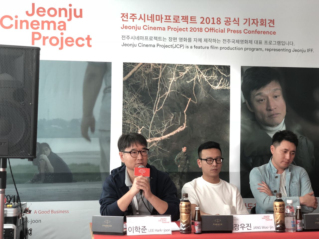 출처: 전주국제영화제