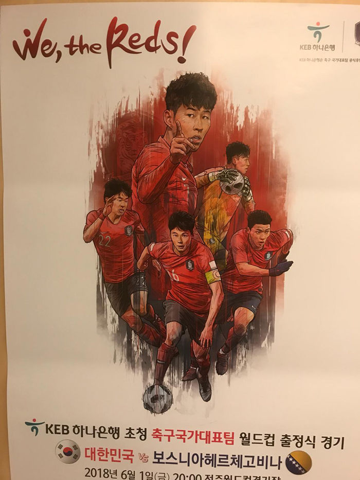 (사진=대한축구협회 제공/연합뉴스)