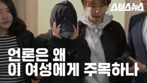 '홍대 누드크로키 사건'과 여성 몰카 범죄를 다루는 언론의 온도차
