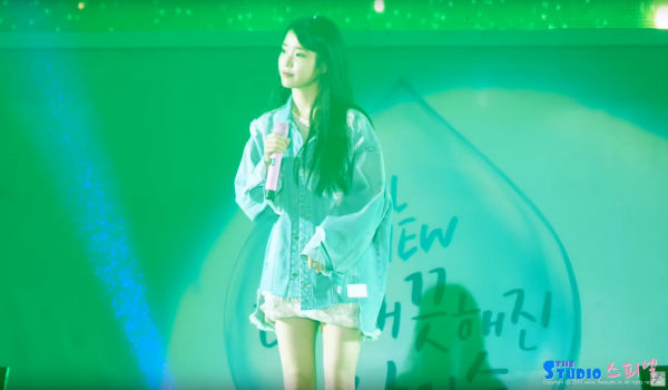 IU