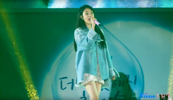 IU