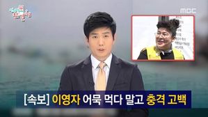전참시