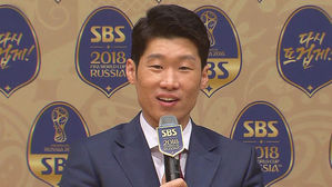 박지성 "선수 시절만큼 온 힘 다해 명품 해설 선물할게요"