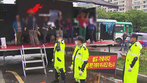 [고현준의 뉴스딱] 개 끌고 와 "무료로 주겠다"&hellip;험악했던 '식용견' 충돌