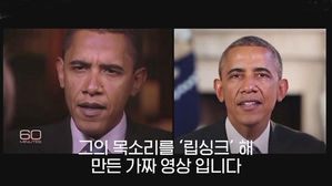 인공지능이 만든 영상