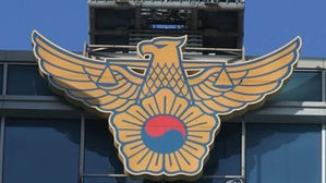 이번엔 아파트 단지에 25cm 가정용 칼 떨어져…경찰 수사