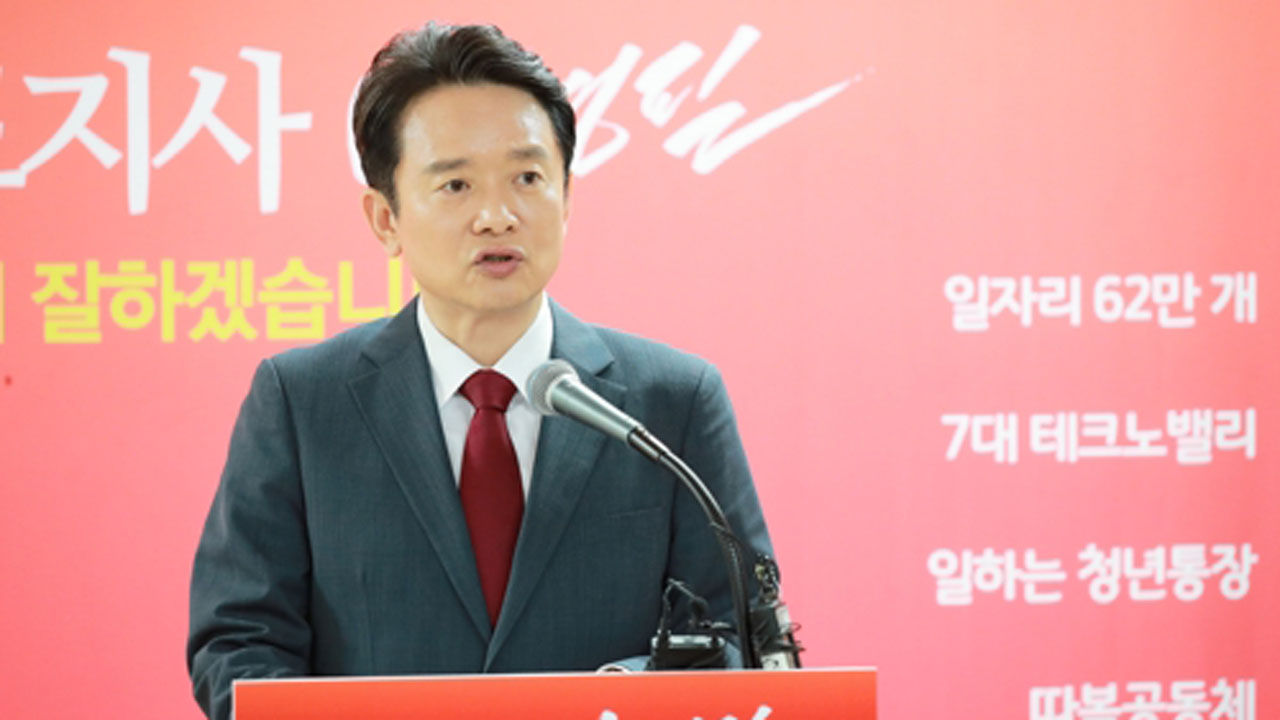 기사 대표 이미지:남경필, 판문점 접경지에 평화테크노밸리 조성 공약