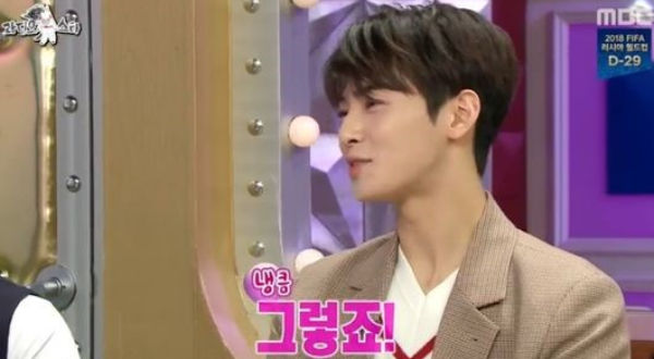 Cha Eun-woo