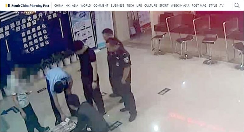 헤어진 남자친구에게 이별하는 대가로 '17억 원' 요구한 中여성