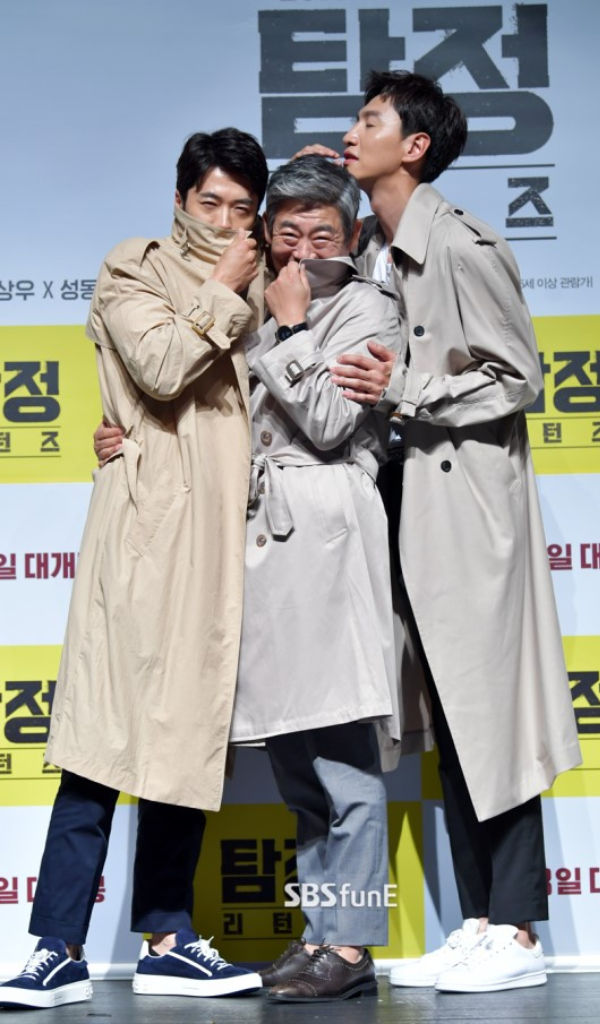 Lee Kwang Soo