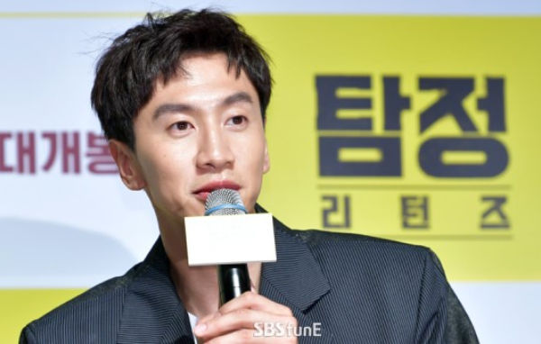 Lee Kwang Soo