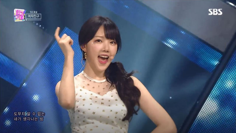 GFRIEND