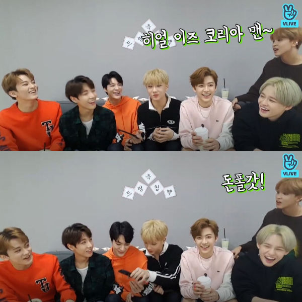 NCT DREAM