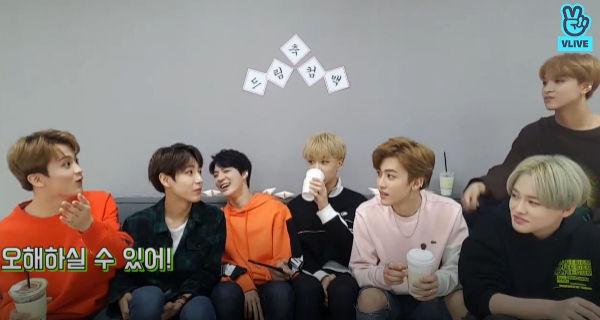 NCT DREAM
