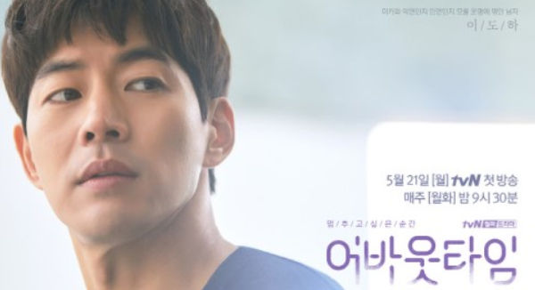 Lee Sang Yun and Lee Sung Kyoung