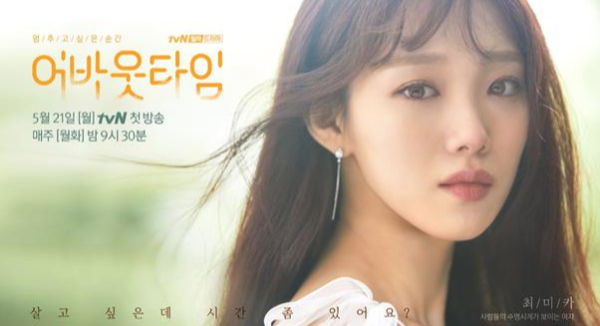 Lee Sang Yun and Lee Sung Kyoung