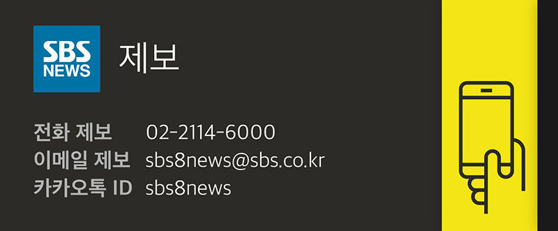 낙뢰 떨어지는 아찔한 순간 포착