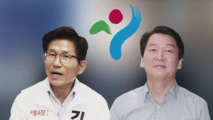 박원순 독주 예감에 단일화 시동?…운 띄운 金에 여지 둔 安
