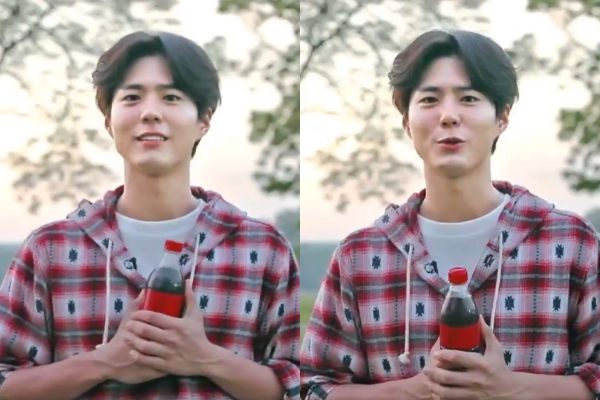 Park Bo Gum, BTS