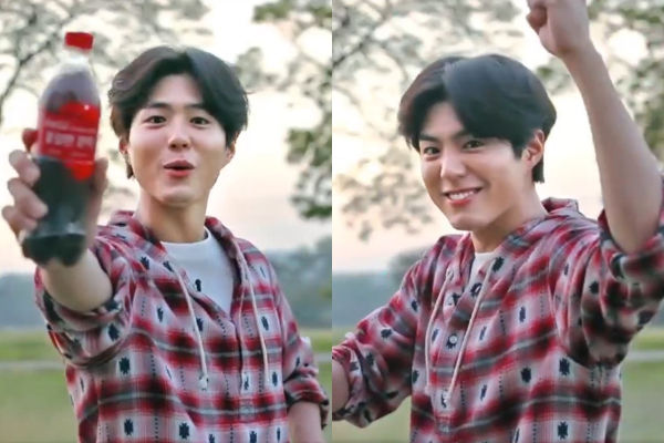Park Bo Gum, BTS