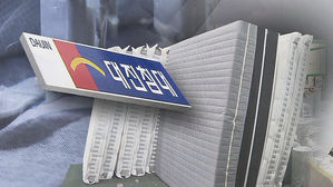 [더저널리스트] '라돈 침대' 취재기자가 말하는 100일의 방사능 추적기