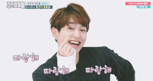 Aegyo